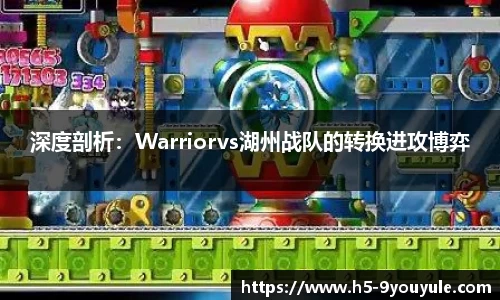 九游娱乐平台