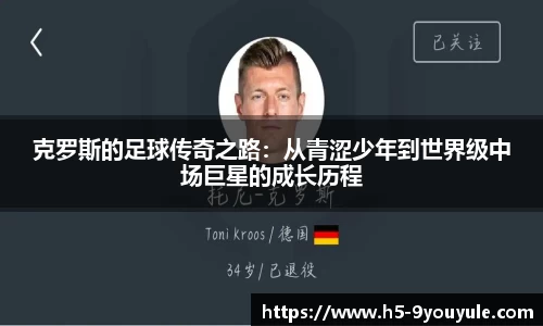 九游娱乐官方网站