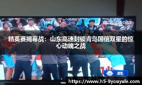 九游娱乐