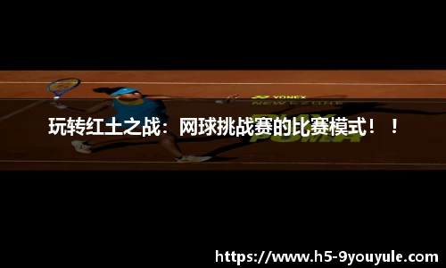 九游娱乐官网
