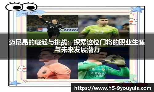 九游娱乐平台
